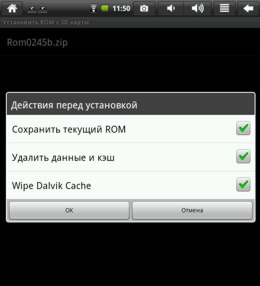 rom android