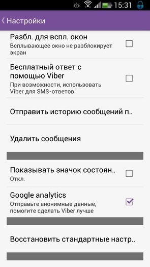 Viber_Samsung_Galaxy_S_4_Galaxy_Note_3_2