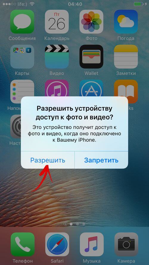 Как на айфоне сделать автодозвон на Как на айфоне сделать автодозвон на