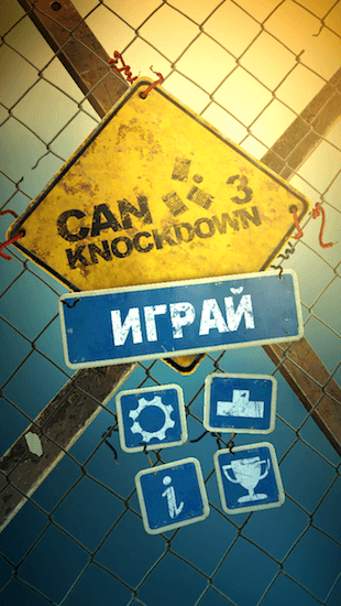 Обзор игры Can Knockdown 3 для Android и iOS