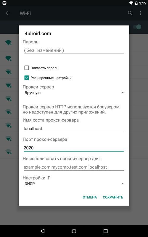 wi-fi options android