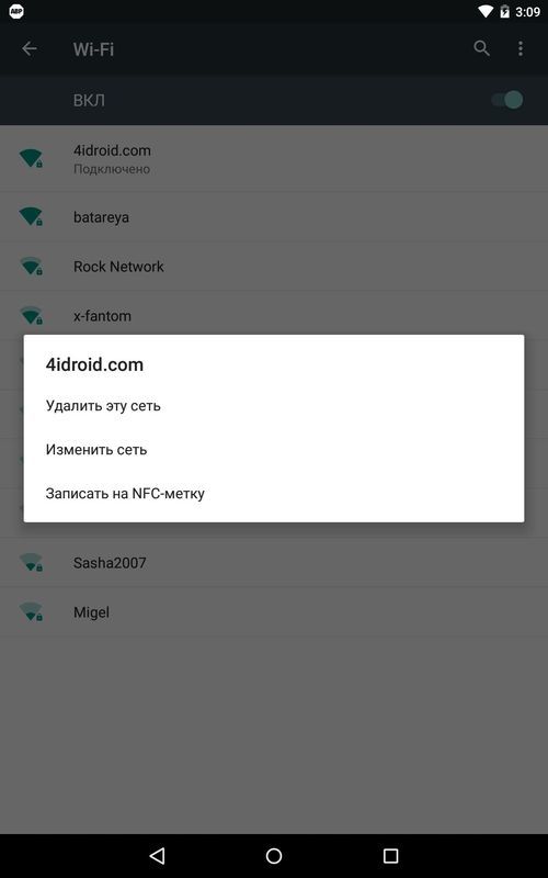 wi-fi options android