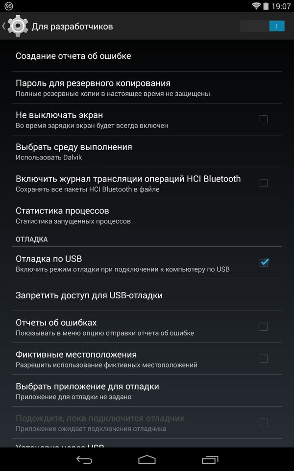 android menu options