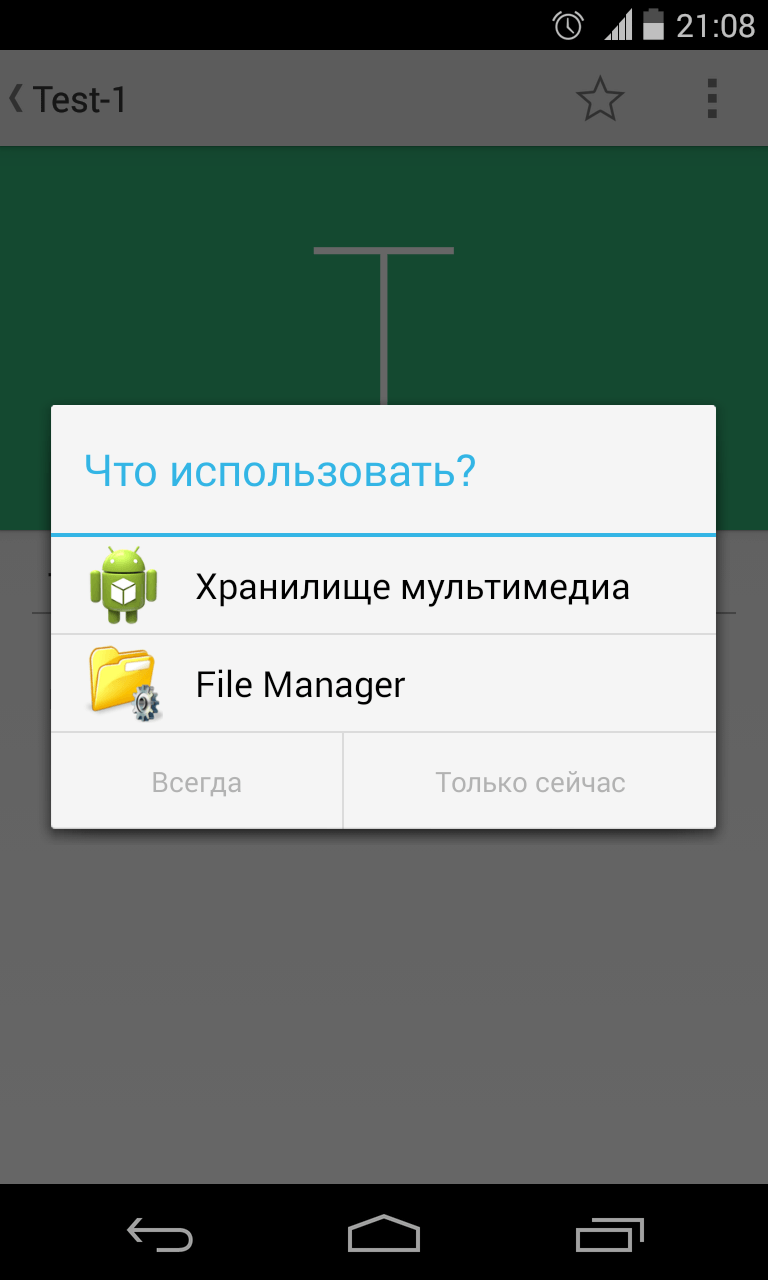 Программу для установки мелодий на один контакт