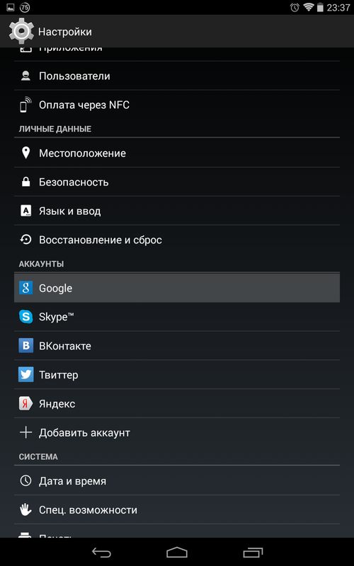 android backup