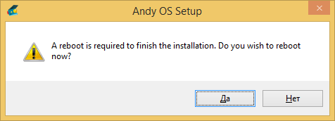 andy install finish