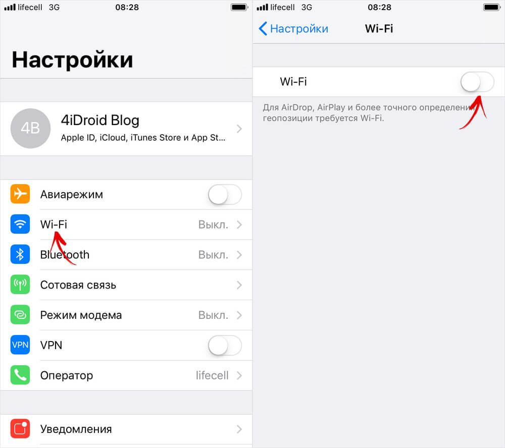 настройка wifi ios