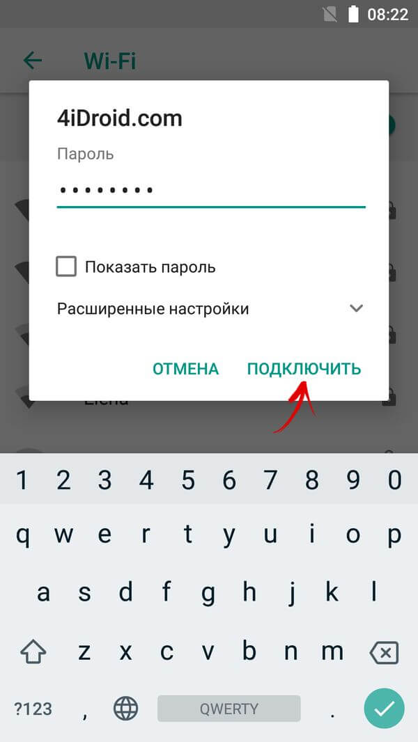 connect to wifi android