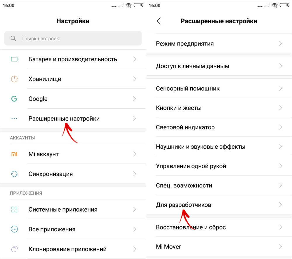 для разработчиков на xiaomi