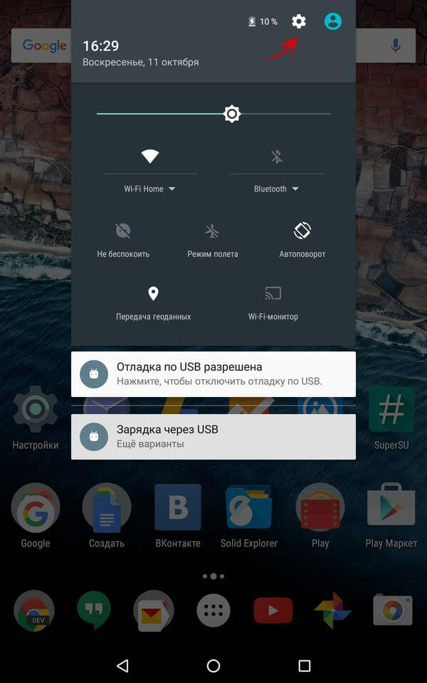 android 8 system ui tuner