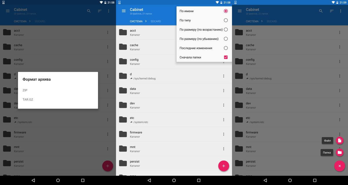 cabinet file manager