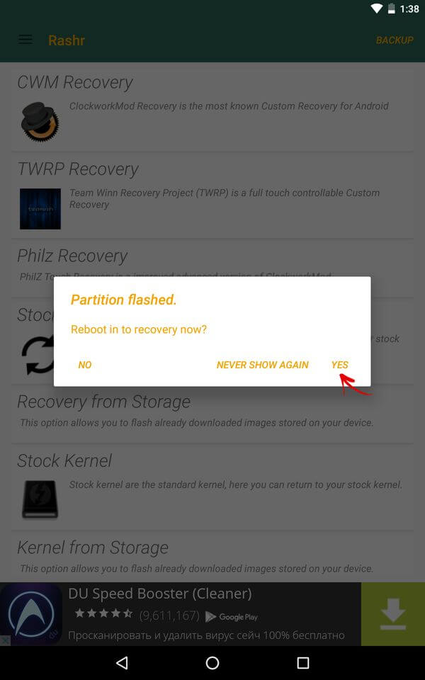 reboot to recovery