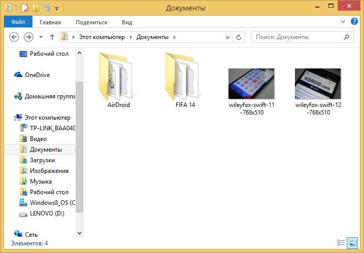 windows saving files
