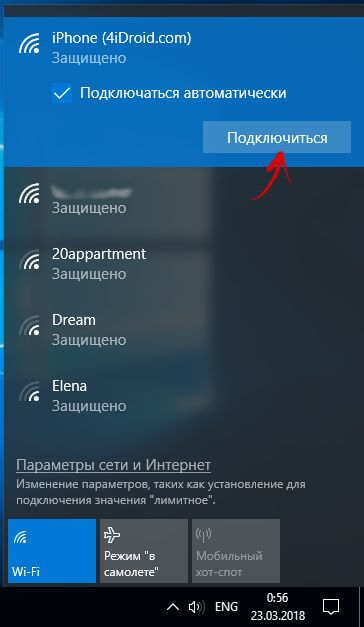 wi-fi подключиться к сети windows
