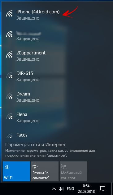выбрать wi-fi windows