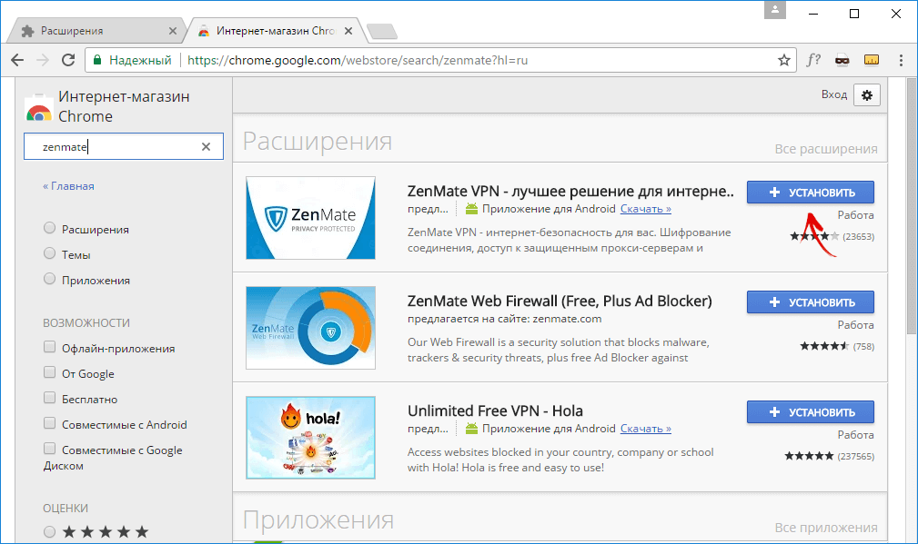 Интернет магазин chrome. Расширение гугл ZENMATE. VPN Chrome Extension. Chrome Extension VPN Ukraine. Chrome mağaza ZENMATE.