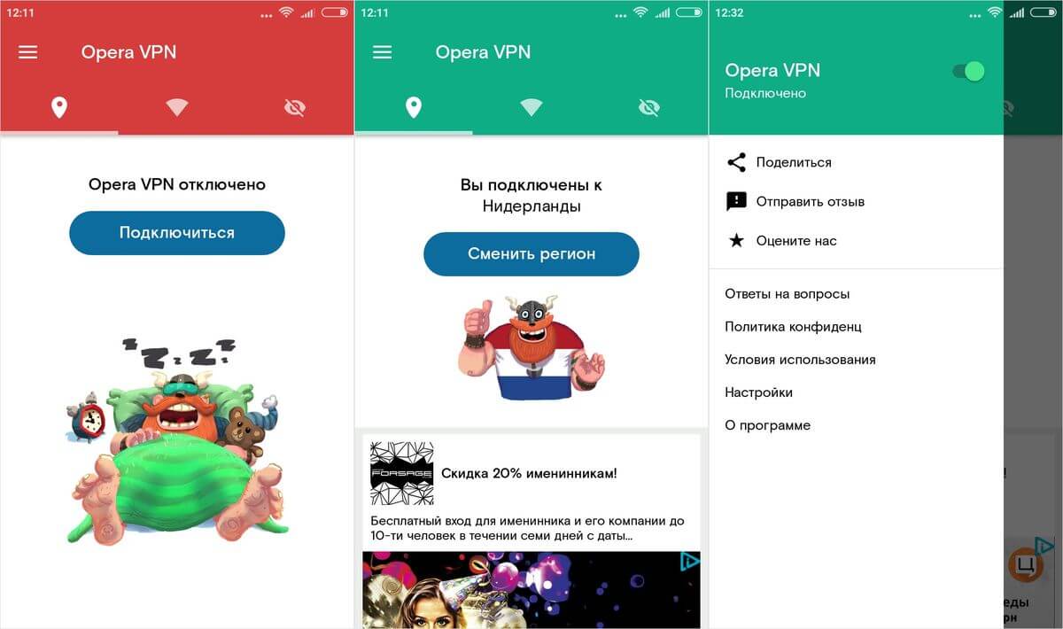 opera vpn