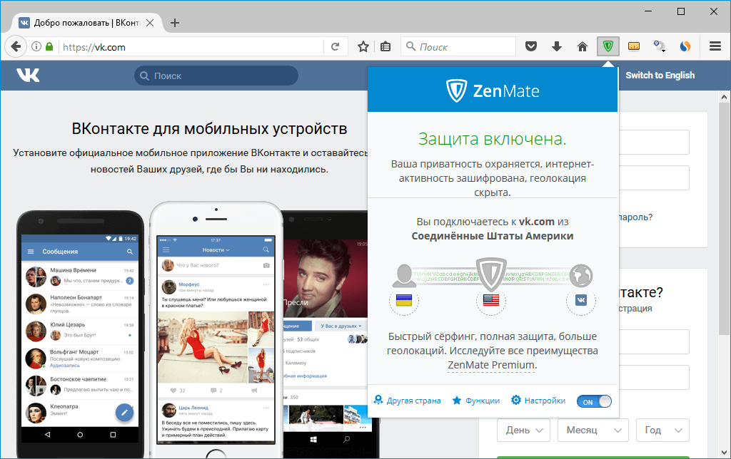 zenmate firefox