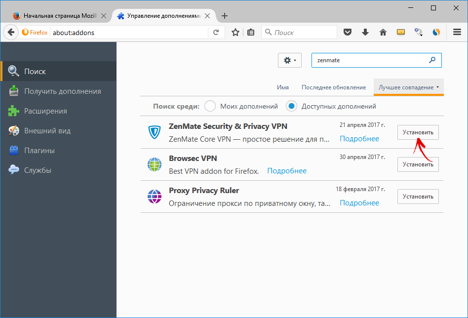 zenmate install firefox