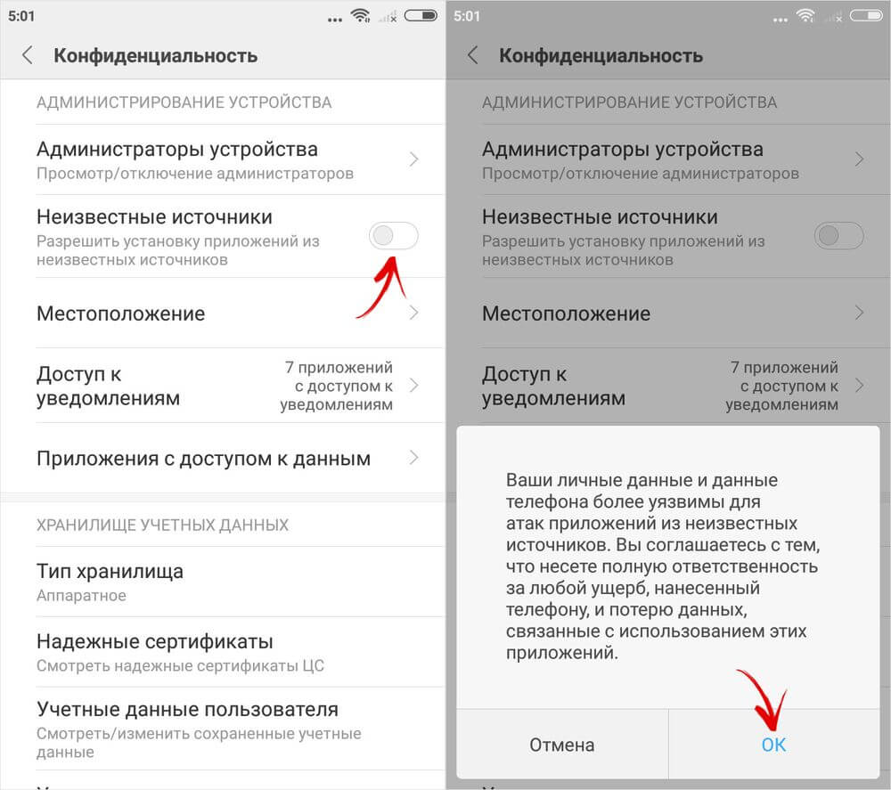 Как разрешить скачивание. Неизвестные источники на Xiaomi Redmi Note 8. Разрешить установку приложений из неизвестных источников Xiaomi. Сяоми разрешение на установку приложений из неизвестных источников. Как запретить установку из неизвестных источников Xiaomi.