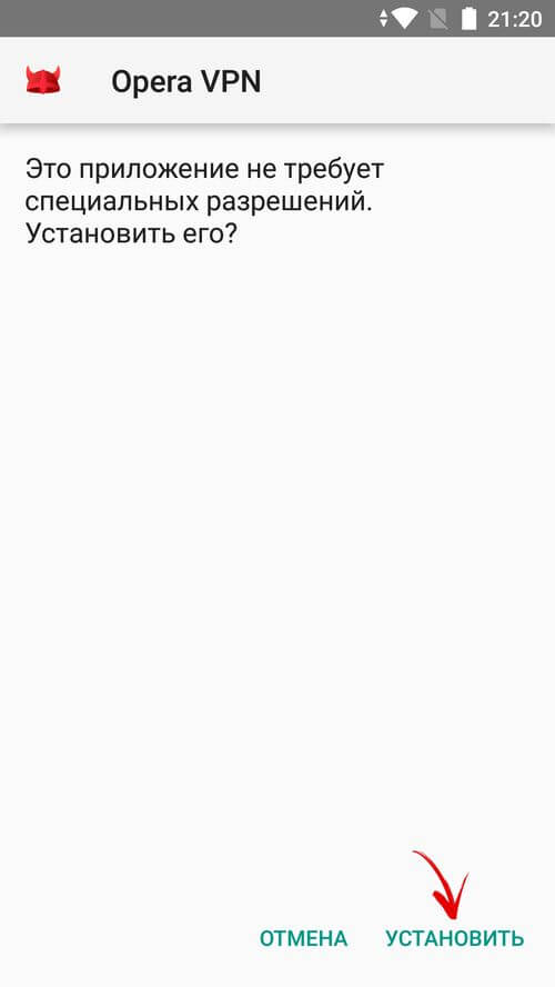 установка apk