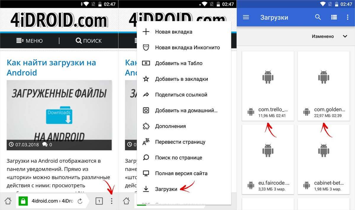 downloads yandex browser android