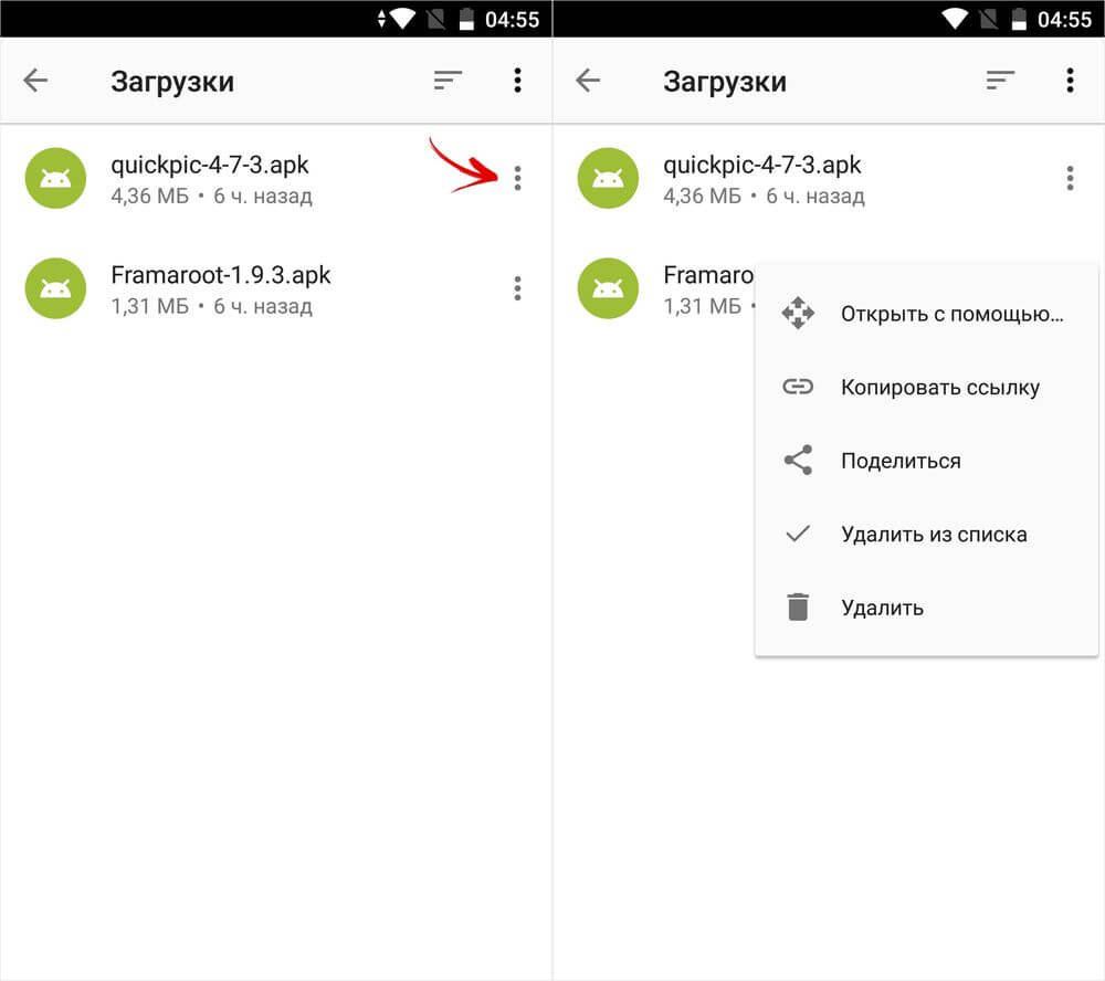 download the new version for android Opera браузер 100.0.4815.76