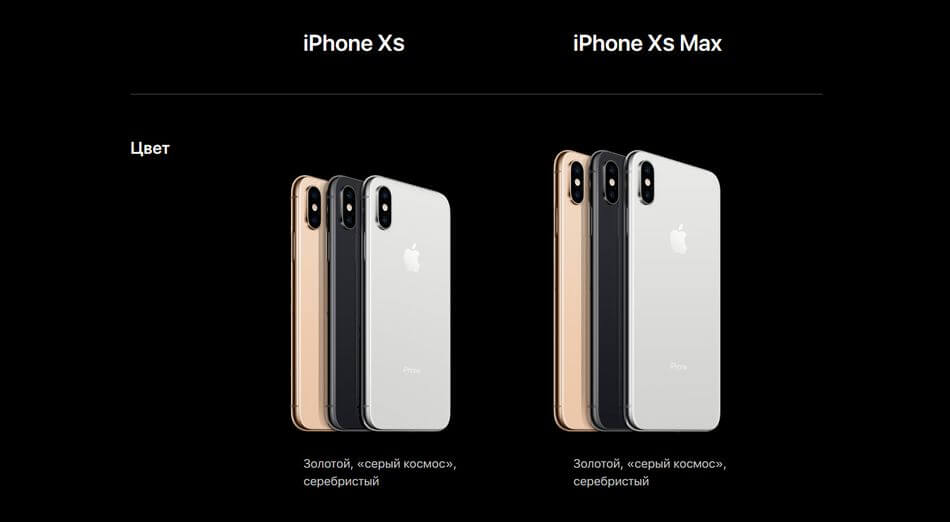 iphone xs and xs max colors