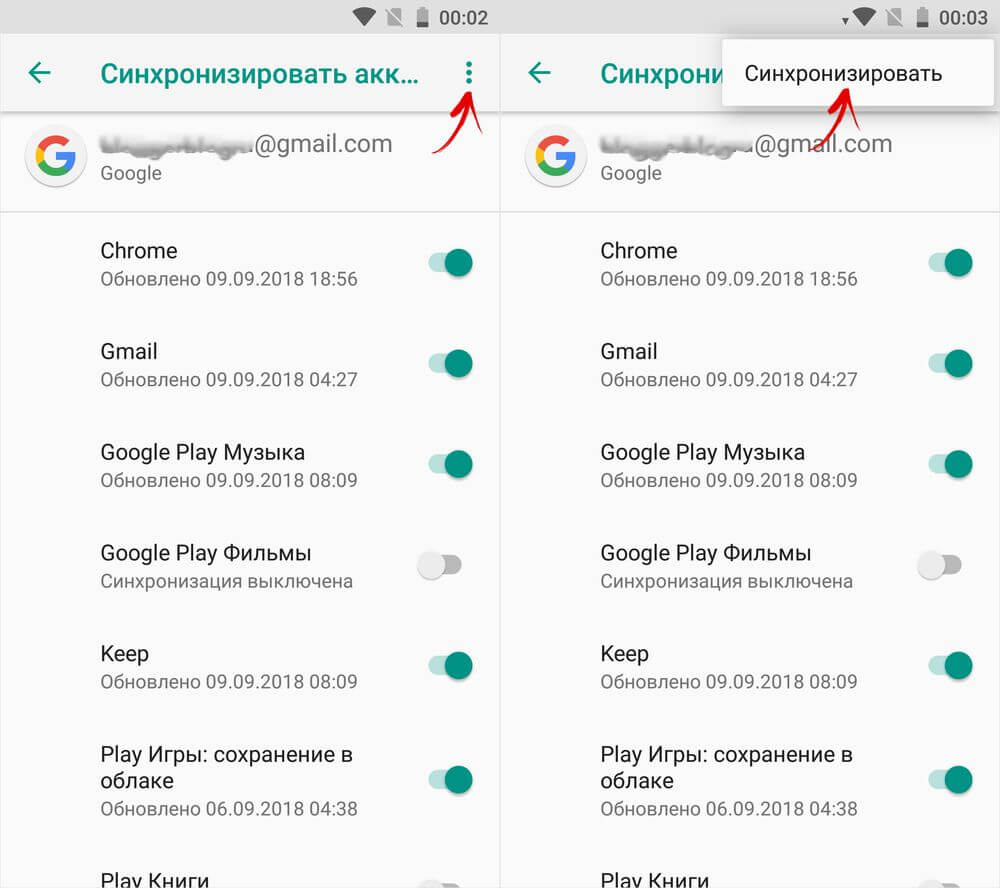 синхронизировать данные аккаунта google на android