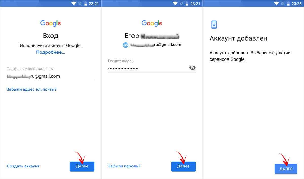 Android без google аккаунта