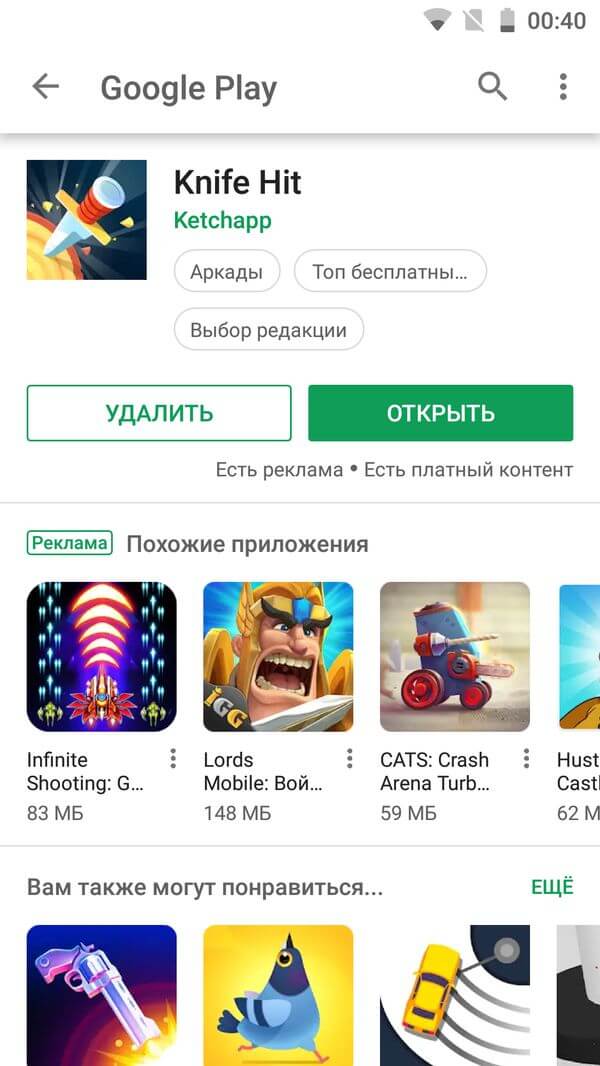 как установить взломанные приложения на андроид