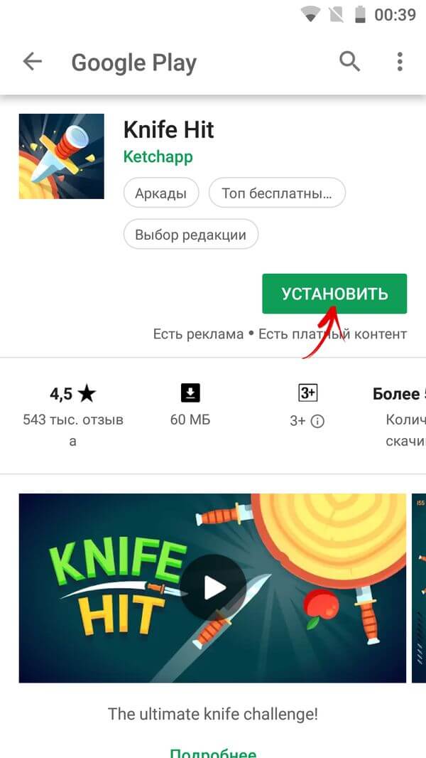 как установить взломанные приложения на андроид
