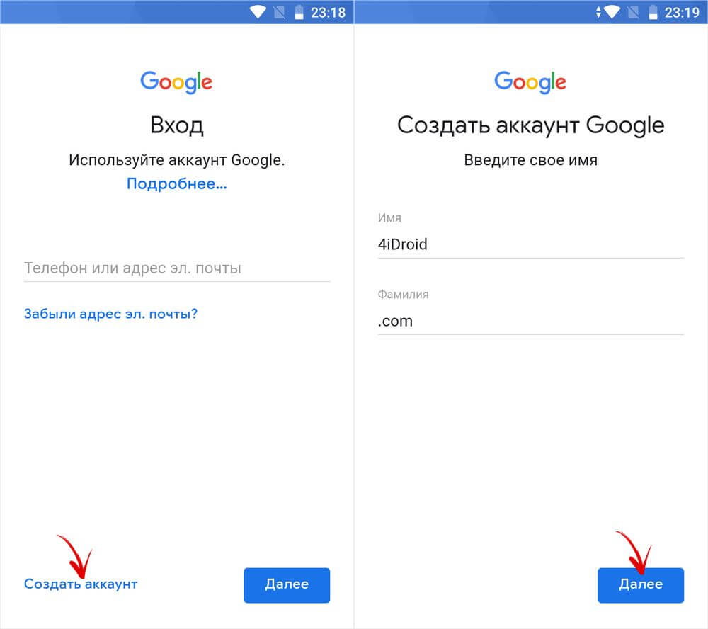 регистрация аккаунта google на android