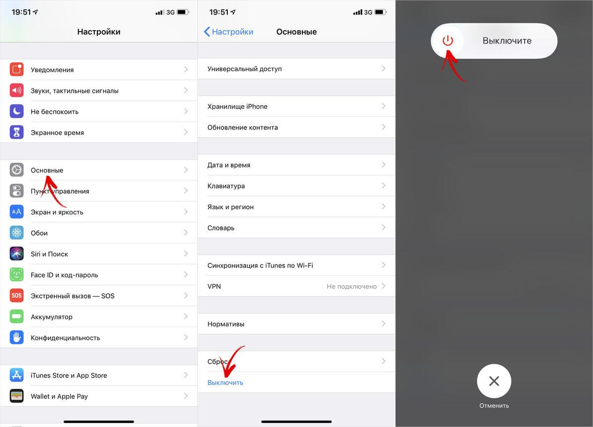 Айфон не выключается. Как выключить айфон 11. Айфон 11 кнопки управления сбоку. Деактивировать айфон XR. Перезагрузить айфон XR кнопками.