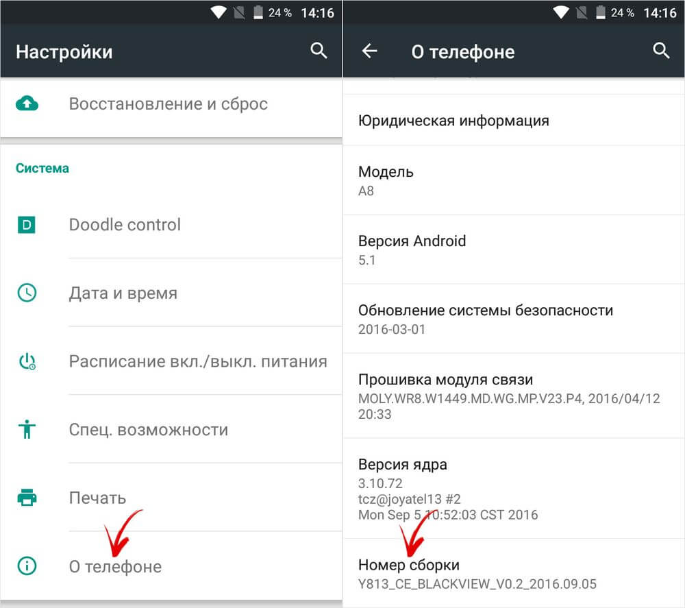 Настройки android. Нашсторе для разработчиков. Параметры разработчика андроид. Настройки разработчика Android. Настройки для разработчиков.