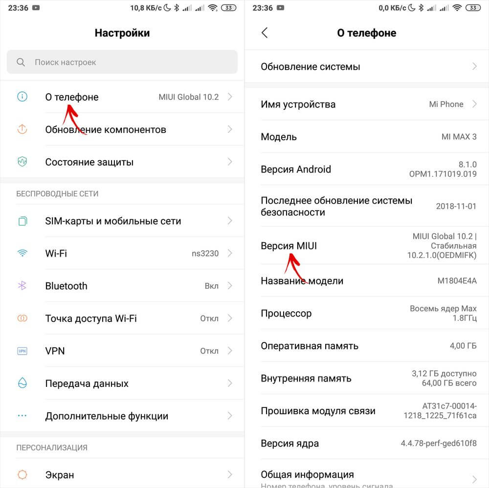 Режим разработчика oneplus 3t