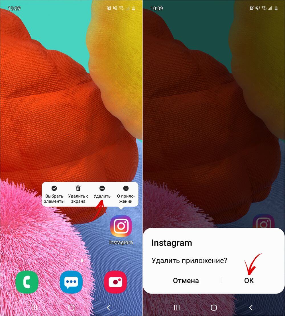 удаление приложения instagram на телефоне samsung