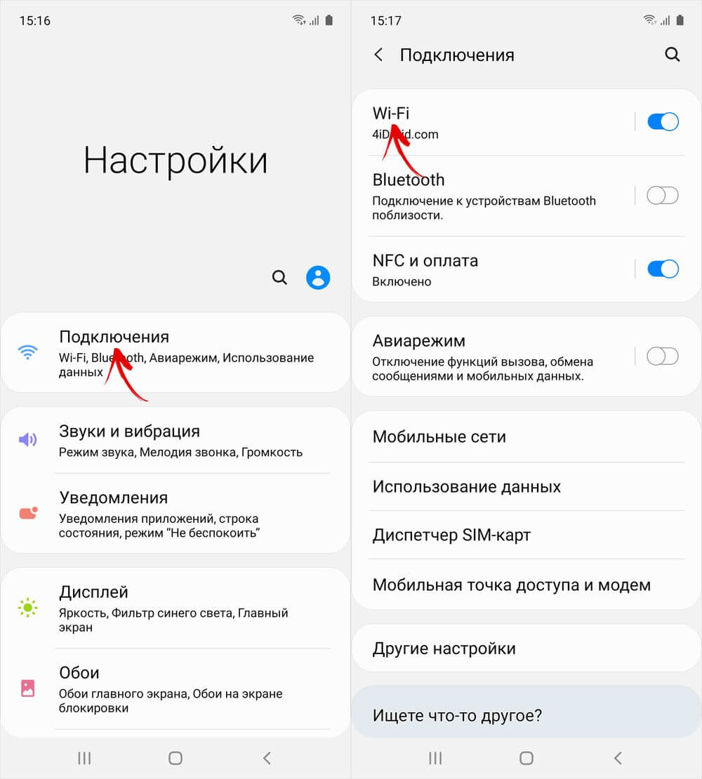 настройки one ui на samsung galaxy