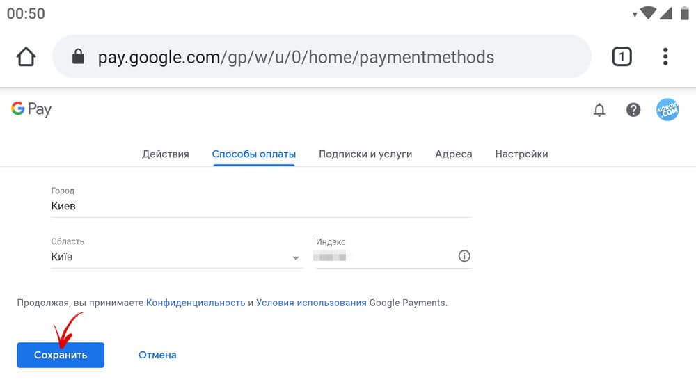 play store payment method