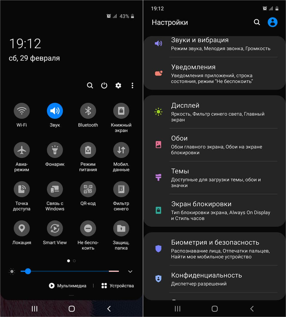 темная тема на samsung galaxy