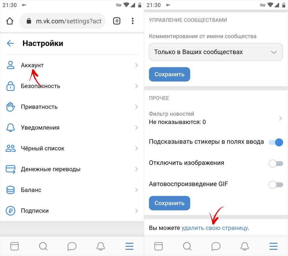 «ВКонтакте» запустила инструмент для переноса фото и видео из Instagram*