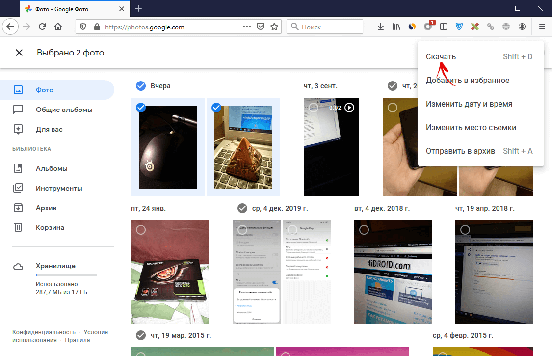 скачать отмеченные файлы из google photos